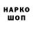 КЕТАМИН VHQ Alina blek