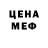 МЕТАДОН белоснежный Slime 65
