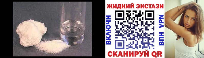 БУТИРАТ жидкий экстази  omg рабочий сайт  Питкяранта  наркота 
