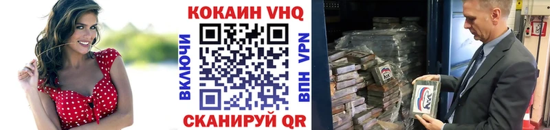 КОКАИН 98%  Питкяранта 