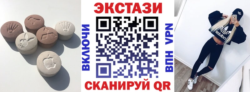 Ecstasy 280 MDMA  купить  сайты  Питкяранта 