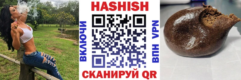 ГАШ Изолятор  наркошоп  Питкяранта 