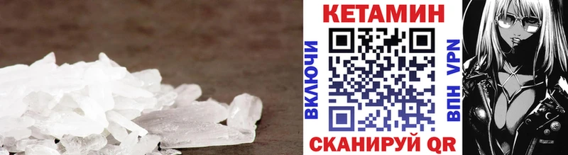 цена   Питкяранта  КЕТАМИН VHQ 