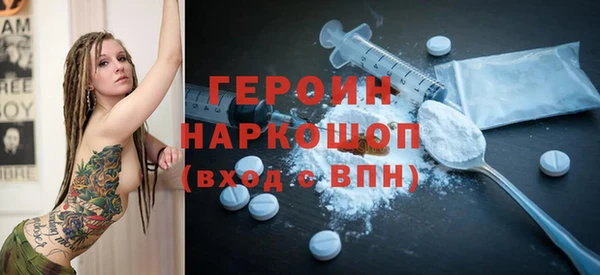мескалин Новодвинск