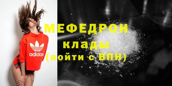 COCAINE Новозыбков