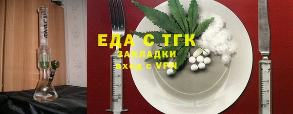 соль курить ск Алексин