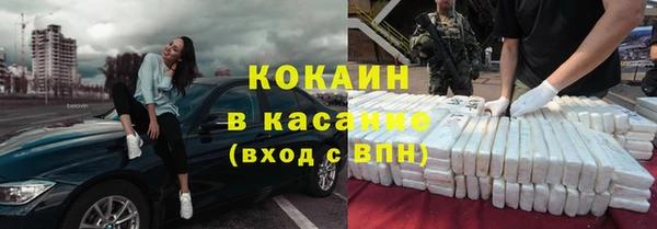 мескалин Новодвинск