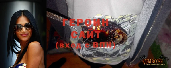 героин Абаза