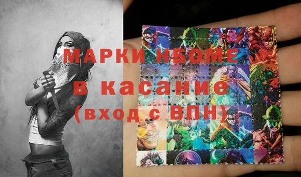 героин Абаза