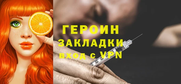 COCAINE Новозыбков