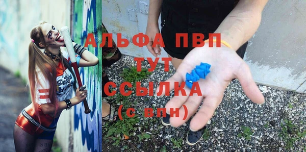 первитин Алексеевка