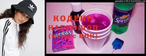 COCAINE Новозыбков