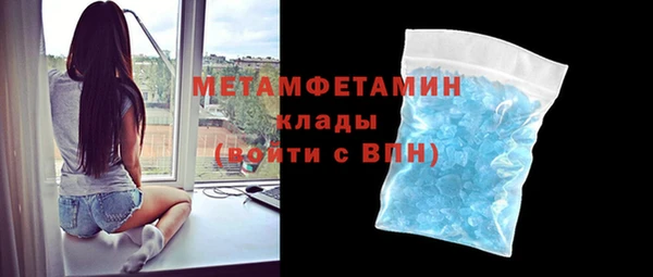 первитин Алексеевка