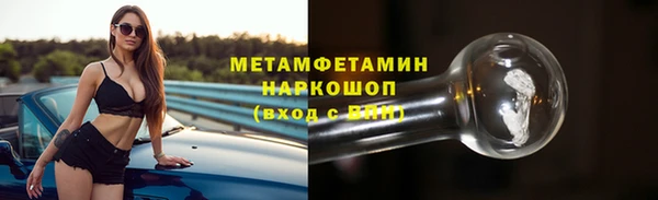 мескалин Новодвинск
