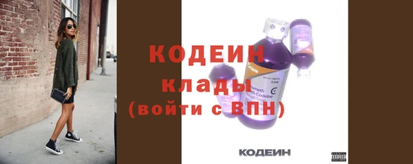 мдма Новокубанск