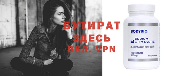 героин Абаза
