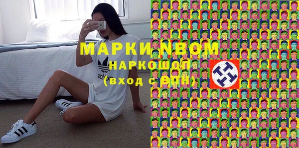 героин Абаза