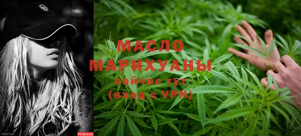 мдма Новокубанск