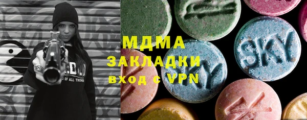 бошки Алзамай