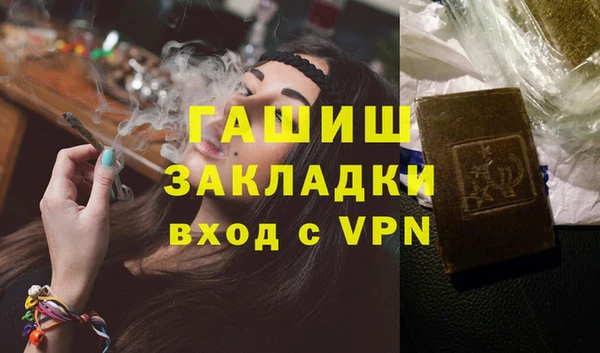 героин Абаза