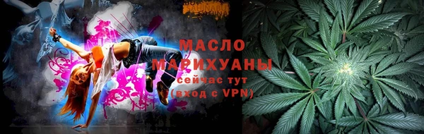 мдма Новокубанск