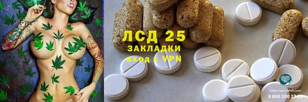 героин Абаза