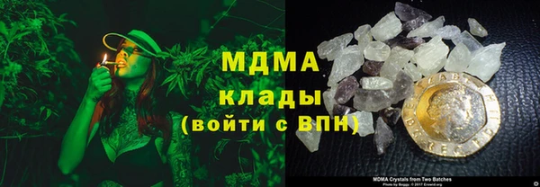 соль курить ск Алексин