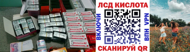 blacksprut ссылка  Питкяранта  ЛСД экстази кислота 