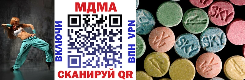 OMG зеркало  Питкяранта  MDMA VHQ  где купить наркоту 