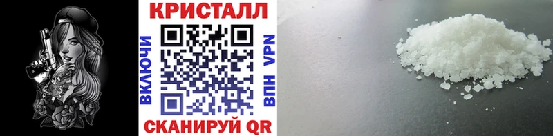 купить Питкяранта МЕТАМФЕТАМИН Декстрометамфетамин 99.9%