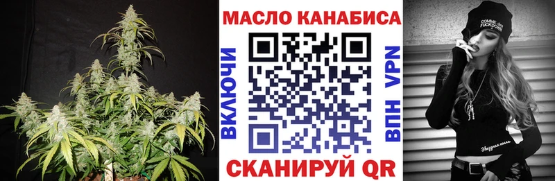 Дистиллят ТГК гашишное масло  МЕГА зеркало  Питкяранта 